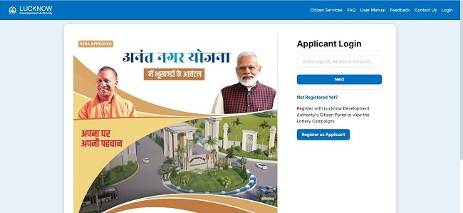 Anant Nagar Scheme