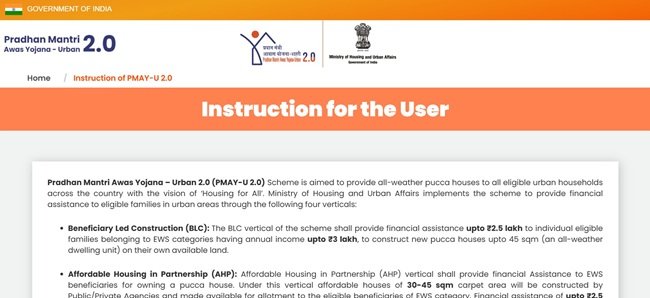 Apply for PMAY-U 2.0