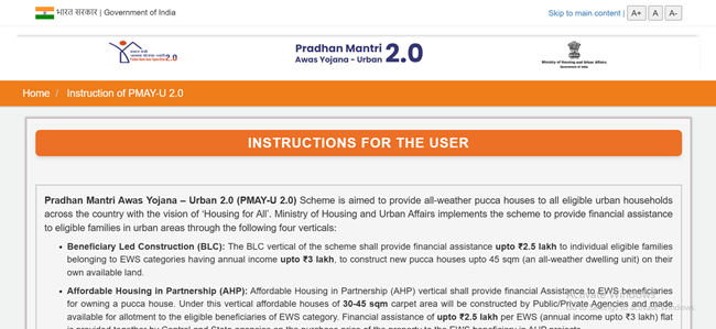 Apply for PMAY-U 2.0