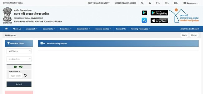 Beneficiary details for verification