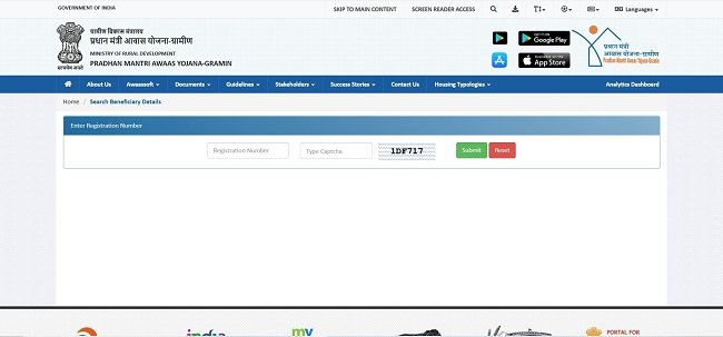 IAY/PMAYG Beneficiary