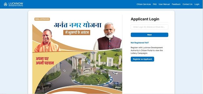Anant Nagar Yojana Lottery Result Official Website