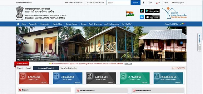 PMAY-G Permanent Waiting List Assam Official Website