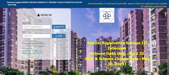 Special Registration Scheme (Phase-III Extension)