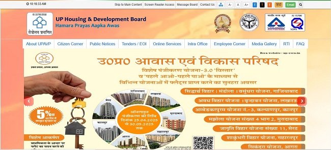 UPAVP Website