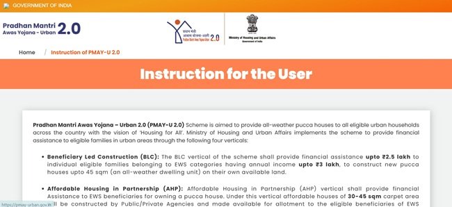 Apply for PMAY-U 2.0