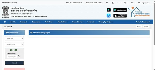 Beneficiary Detail Verification