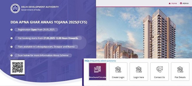 DDA Apna Ghar Awas Yojana
