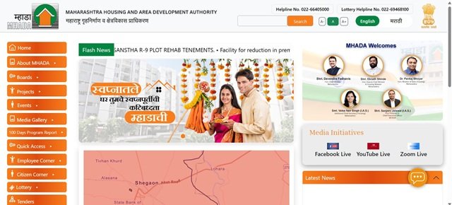 MHADA Website