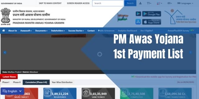 PM Awas Yojana 1st Payment List