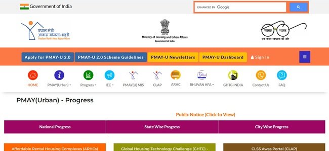 PMAY Urban Website