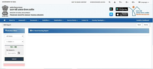 Beneficiary details for verification