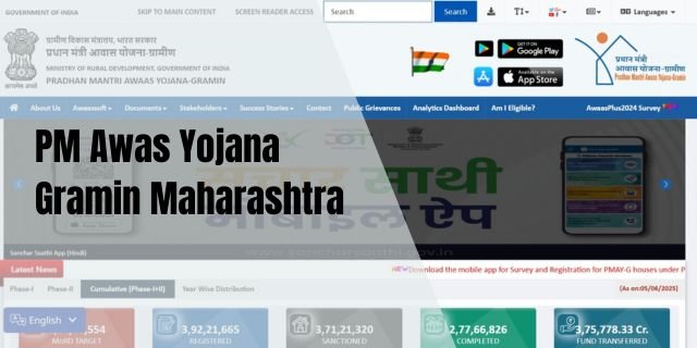 PM Awas Yojana Gramin Maharashtra