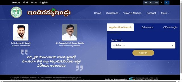 Indirammaindlu Website
