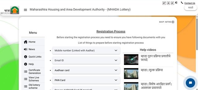 MHADA Website