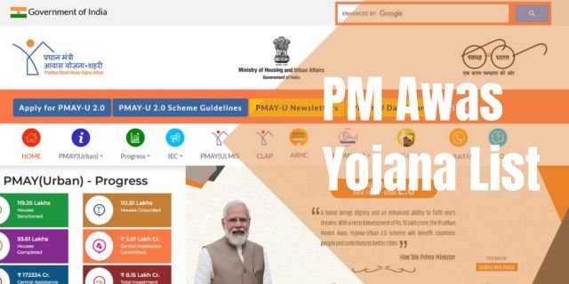 PM Awas Yojana List