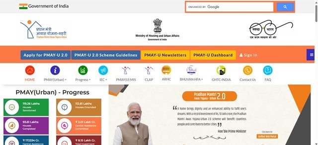 PMAY Website