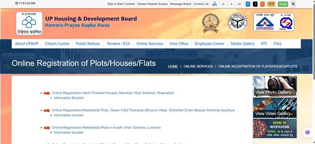 UPAVP Website