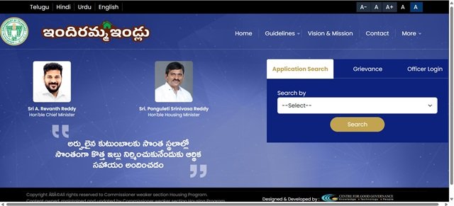 Indirammaindlu Website
