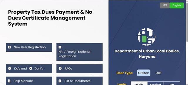 ULB Website