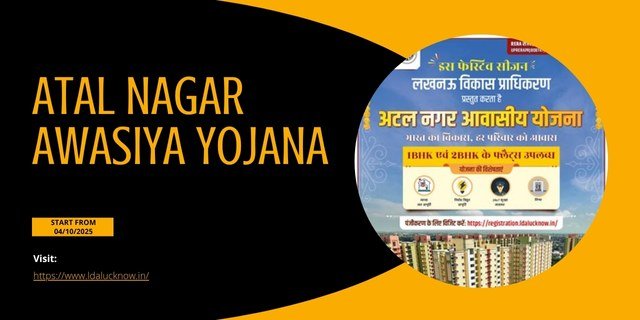 Atal Nagar Awasiya Yojana Apply Now