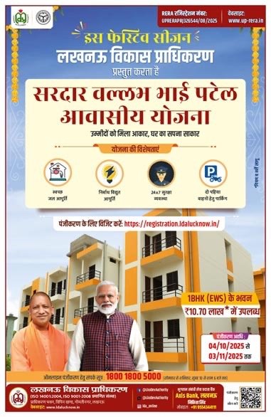 LDA Housing Scheme Registration